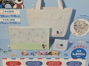 カフェ・ド・クリエ ビーンズ赤羽店