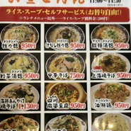 卓上にもランチメニューがあります！