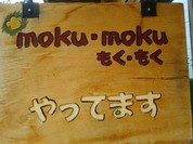モク・モク