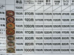 リーズナブルなランチメニューです！