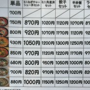 リーズナブルなランチメニューです！
