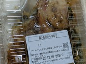 天丼てんや ビーンズ赤羽店