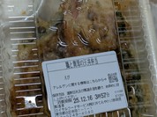 天丼てんや ビーンズ赤羽店