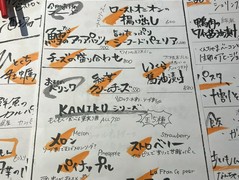 カジュアルビストロとナチュールワイン　酒場ナリス