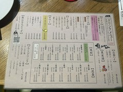 カジュアルビストロとナチュールワイン　酒場ナリス