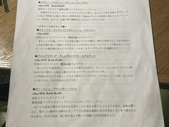 カジュアルビストロとナチュールワイン　酒場ナリス