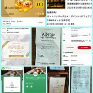 アルベルゴ カフェ・ミケランジェロ