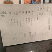 鮨酒場富士