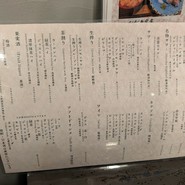 鮨酒場富士