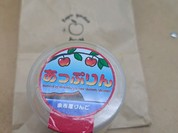 シュガーガーデン