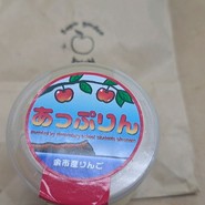 シュガーガーデン
