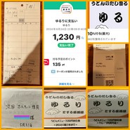 うどんのだし香るゆるりとする居酒屋