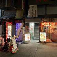 うどんのだし香るゆるりとする居酒屋