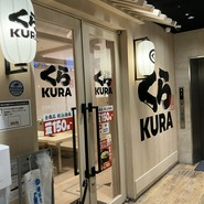 無添くら寿司 道頓堀店