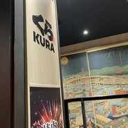 無添くら寿司 道頓堀店