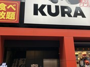無添くら寿司 道頓堀店