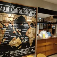 むさしの森珈琲 岐阜柳津店