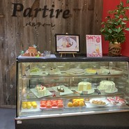 パルティーレ 京阪シティーモール店