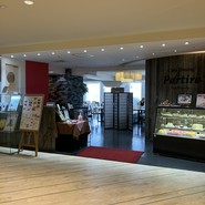 パルティーレ 京阪シティーモール店