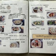 パルティーレ 京阪シティーモール店