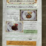 パルティーレ 京阪シティーモール店