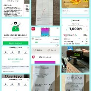 パルティーレ 京阪シティーモール店