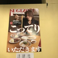 天下一品 明石台店