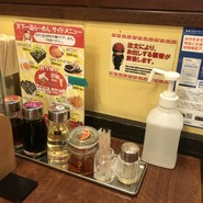 天下一品 明石台店