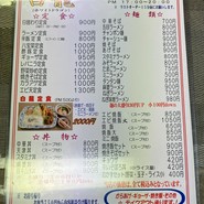 白龍