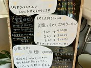 メニュー