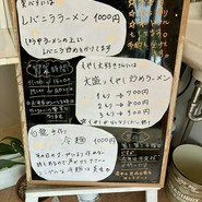 メニュー