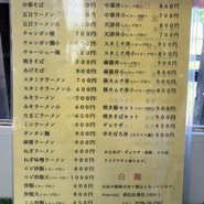 メニュー