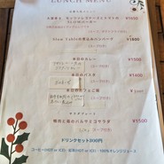 nakameguro SLOW TABLE