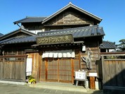 遅歩庵　いのう