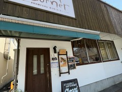 HOT-CORNER