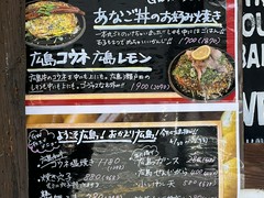 HOT-CORNER