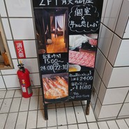 青天の霹靂