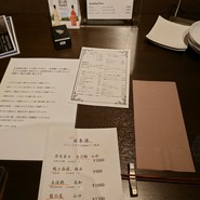 青天の霹靂