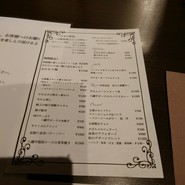 青天の霹靂