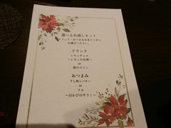 青天の霹靂