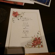 青天の霹靂