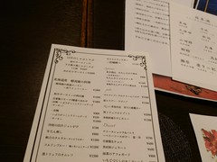 青天の霹靂