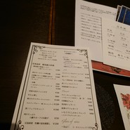 青天の霹靂