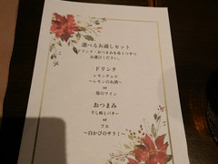 青天の霹靂