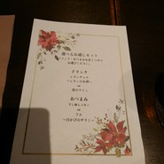青天の霹靂