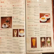 椿屋カフェ 新越谷ヴァリエ店