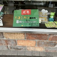かえるスタンド