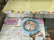かえるスタンド