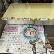 かえるスタンド