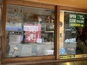 かえるスタンド